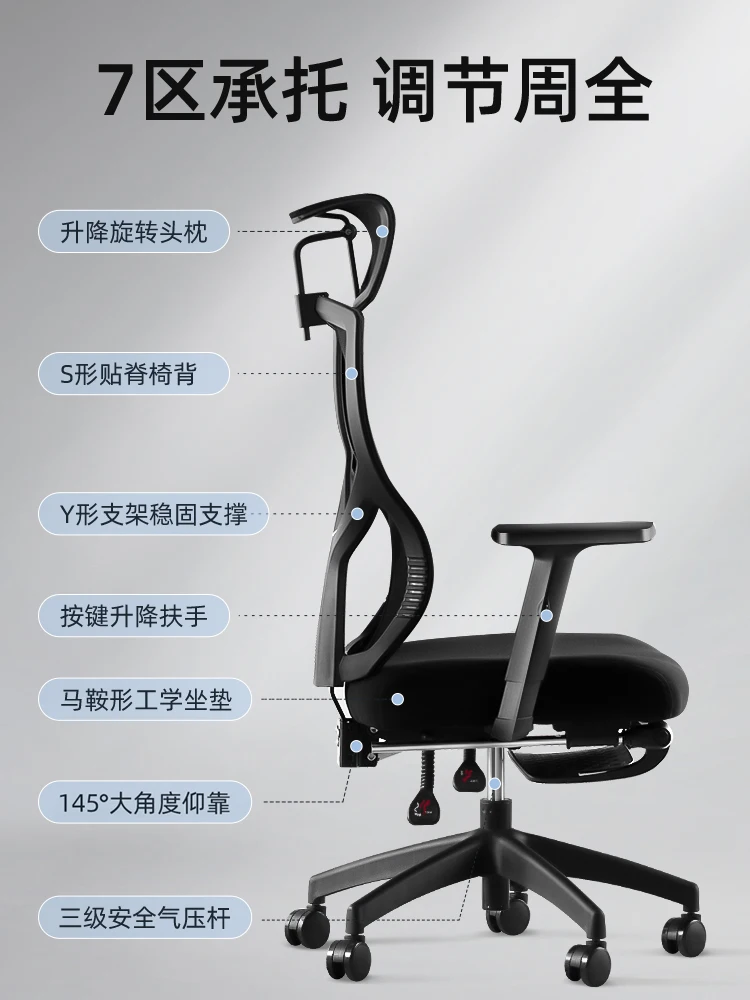 Computer Chair Home Comfortable Chair Dormitory Ergonomics Office and  Backrest Electric Competition Chair