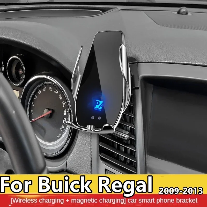 

2009-2013 для Buick Regal мобильный телефон держатель Беспроводное зарядное устройство автомобильное крепление навигационный Кронштейн Поддержка GPS