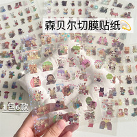 kawaii 6Pcs Sylvanian Mini Cartoon Waterproof kawaii Stickers Pack Anime Accessories Children's toys doodle gift