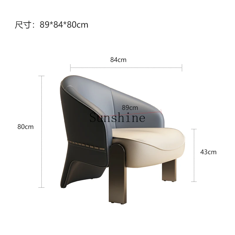 Single simple Italian light luxury living room balcony sitting area lazy leather chair