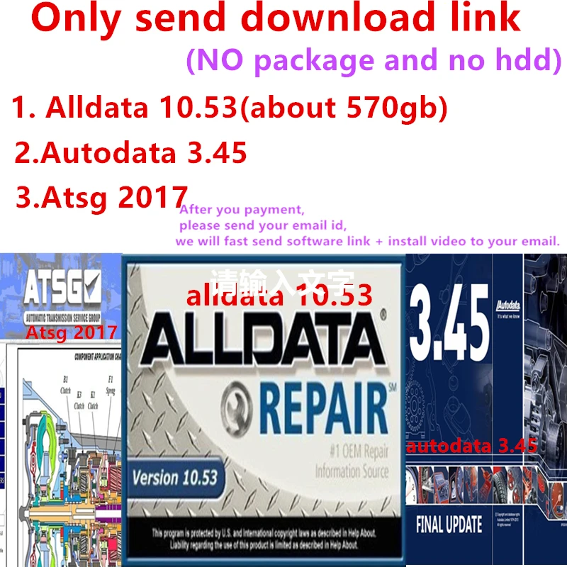 NONE 750GB Festplatte mit allen Reparaturdaten 10.53 + Autodata 3.45+ Atsg 2017 3-in-1 Auto-Reparatur-Software, komplette Daten 10.53 mit Schaltplänen 6