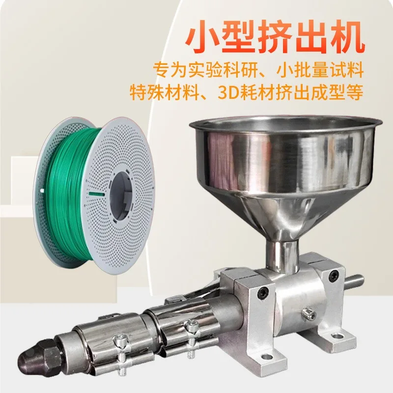 Desktop small extruder, micro single-screw plastic extrusion machine, 3D printing wire and compound powder equipment