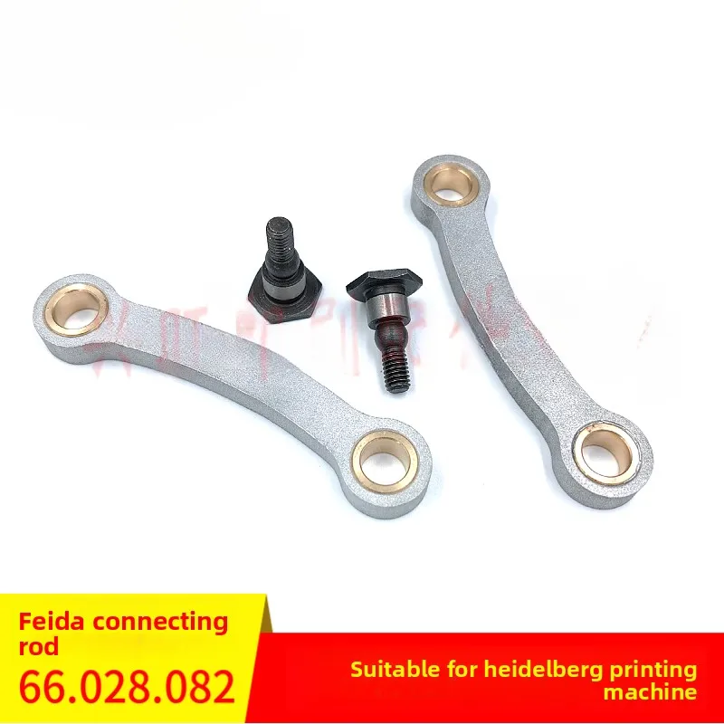 

2 pcs for Heidelberg SM102/CD102 printing press Feida connecting rod pin 66.028.142/66.028.082