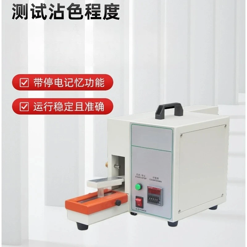 Friction color fastness tester, 3
