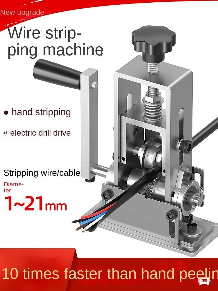 Stripping Machine Electric Waste Copper Wire Household Clippers Dial Cable Implement Skin-Peeling Machine Waste Wire and Cable