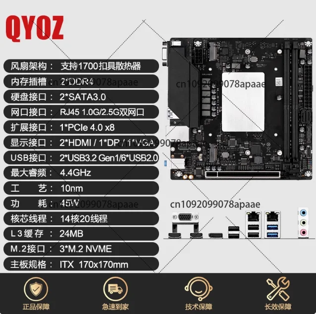 13Th Gen I9 Mini Pc… - image