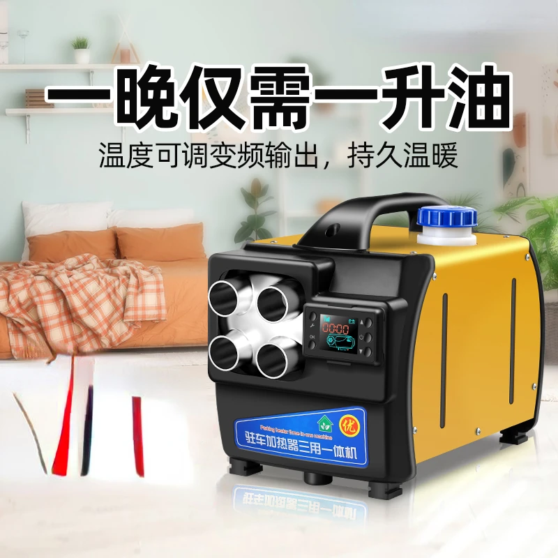 

heater parking heater heater 12v car with 24v truck all-in-one machine car heater heater