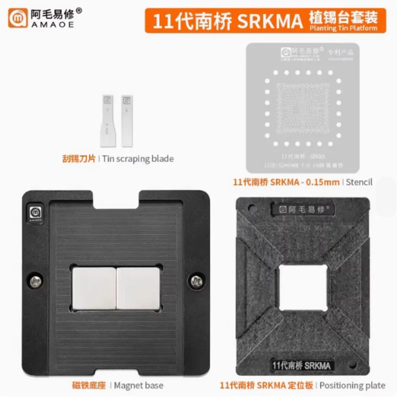 SRH14 SRH13 SRH1A SRKM6 SRJAU SRH19 SRH17 SRH8W SRJ7X Malla de acero para plantar bolas