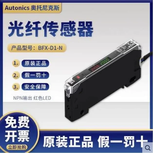 

BFX-D1-N BFX-D1-P BF5R-S1-N BF5R-D1-N -P новый и оригинальный