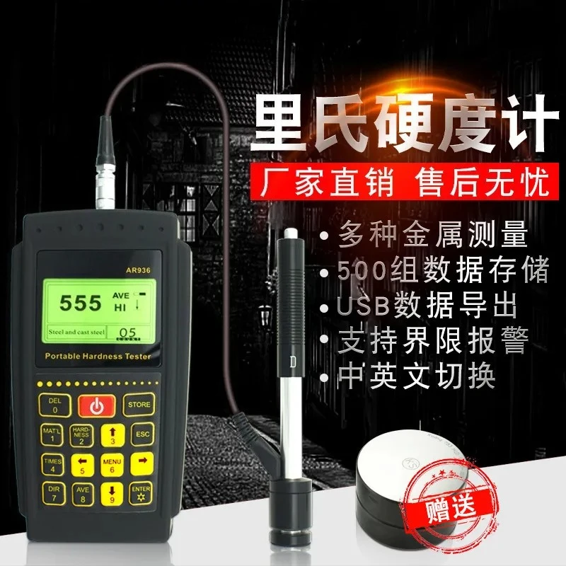 Hardness Tester Portable Material Strength Measurement Tool for Engineers Metal Inspection Aluminum Case Compatible with