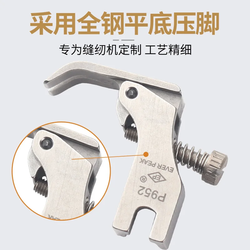 Ep Imported Presser…