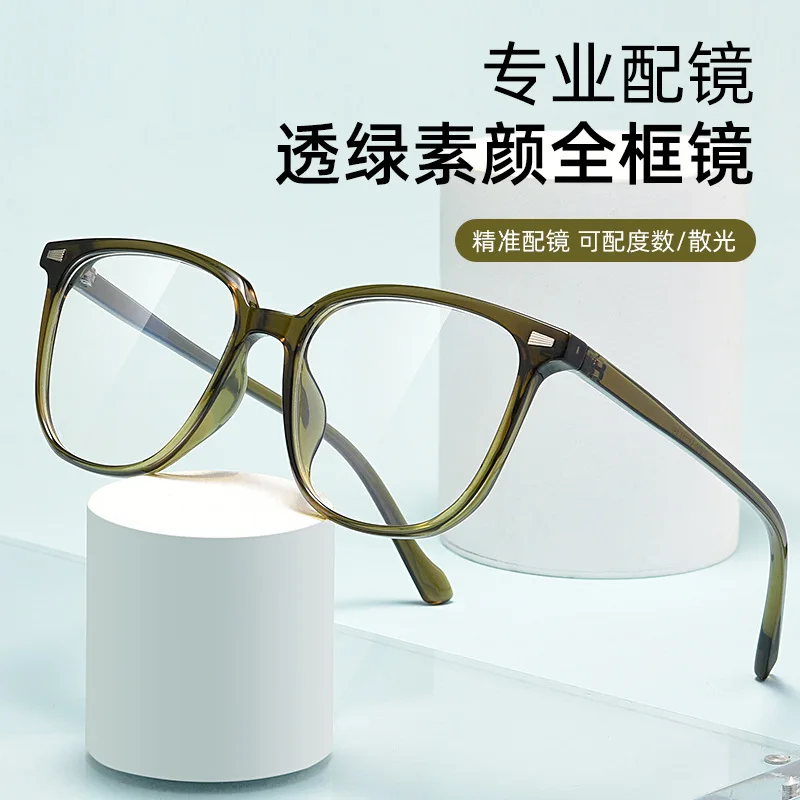 Cold Green Myopia Glasses Rim Tr Vintage Tea Brown with Myopic Glasses Option