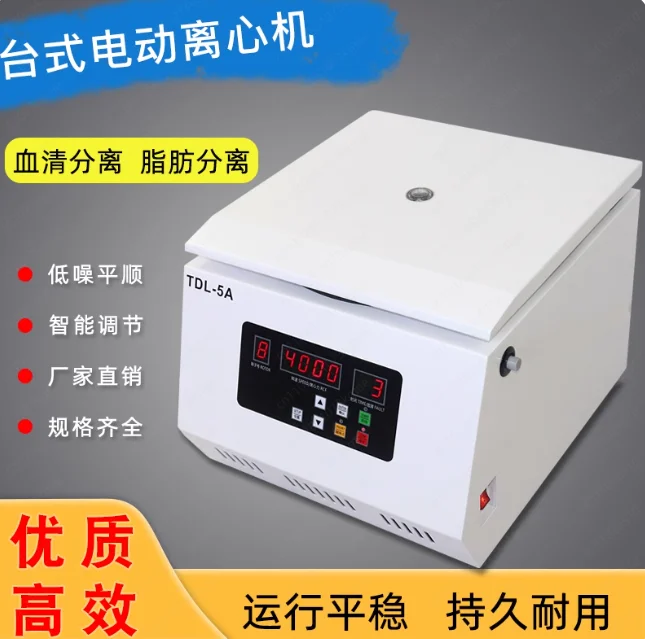

TDL-5A Низкоскоростная центрифуга с цифровым дисплеем Лабораторная электрическая плоская трубчатая центрифуга большой емкости