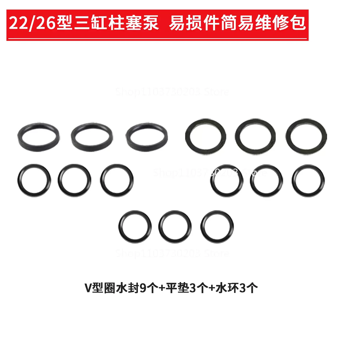 22/26/30/60Type Three Cylinder Plunger Pump Repair Kit High Pressure Agricultural Sprayer Pump Head Seal Replacement Accessories view 5
