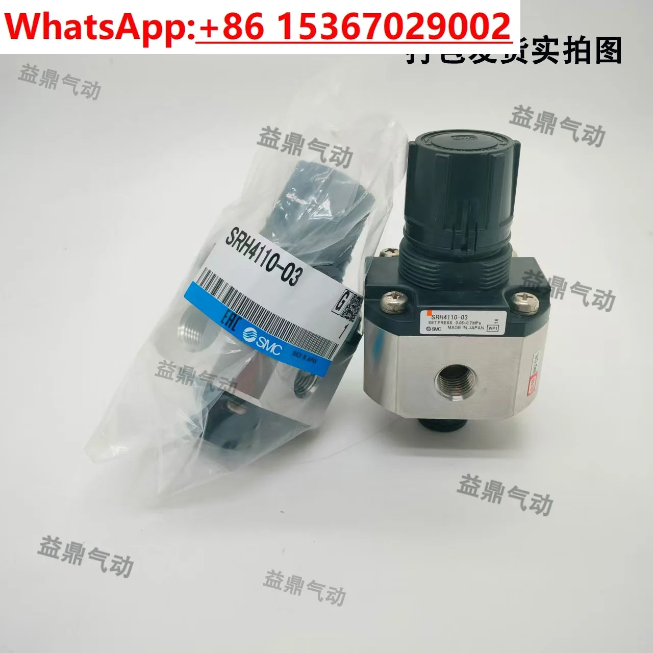 SRH3110/SRH3010/SRH4000/SRH4010- 01/02/04/03-X238/R