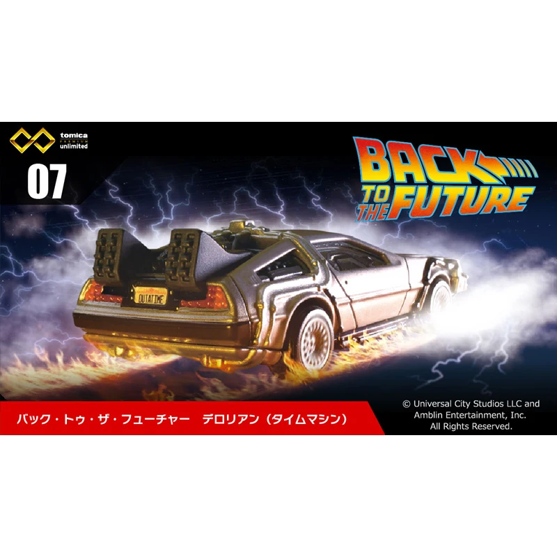 TAKARA TOMY-Modelo de metal fundido, veículos de brinquedo, Back to Future, DMC, TPU07-186915, 1:64