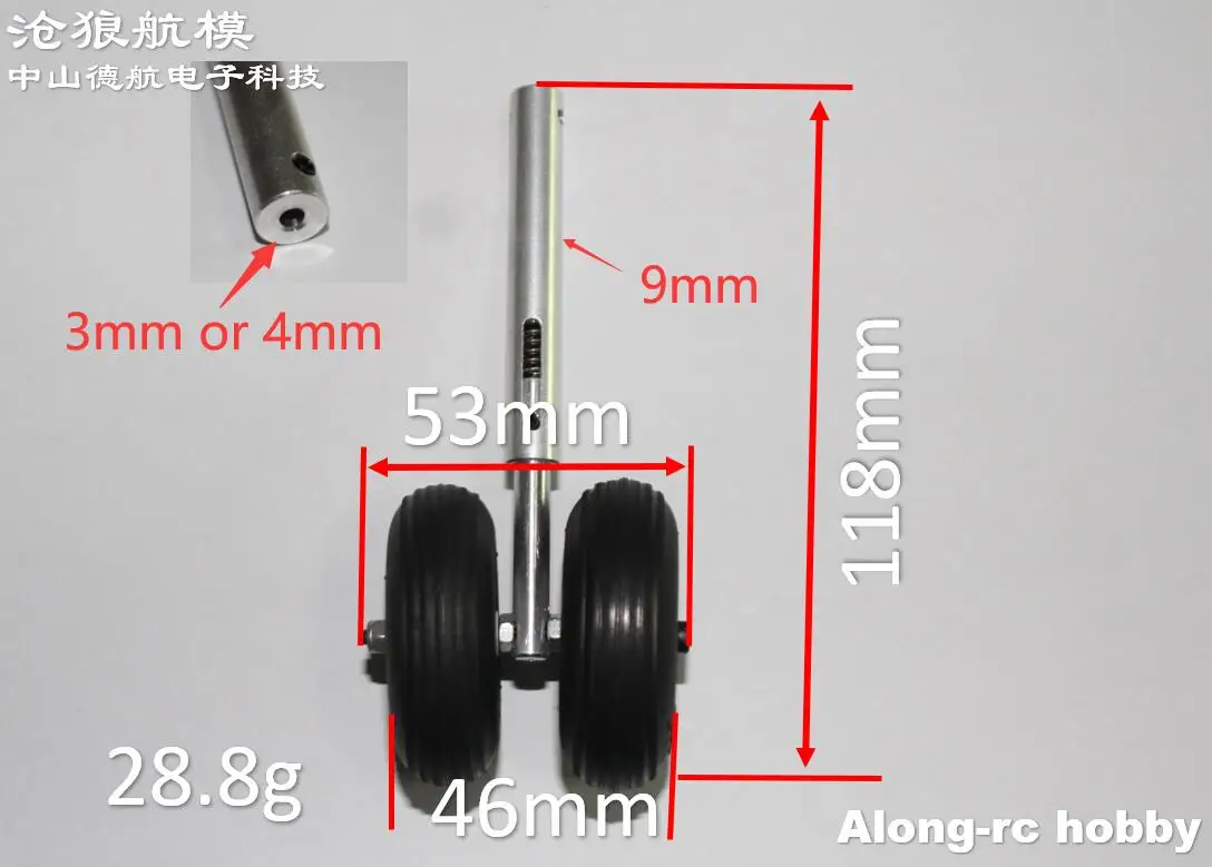 118mm D3 D4 deux roues en polyuréthane léger en alliage d'aluminium Anti-Vibration trains d'atterrissage pour avion RC rétractable LG bricolage modèles partie