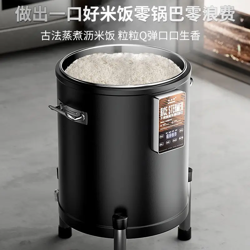 Intelligent electric steaming rice bucket fully automatic commercial steaming rice machine large capacity steaming rice cabinet