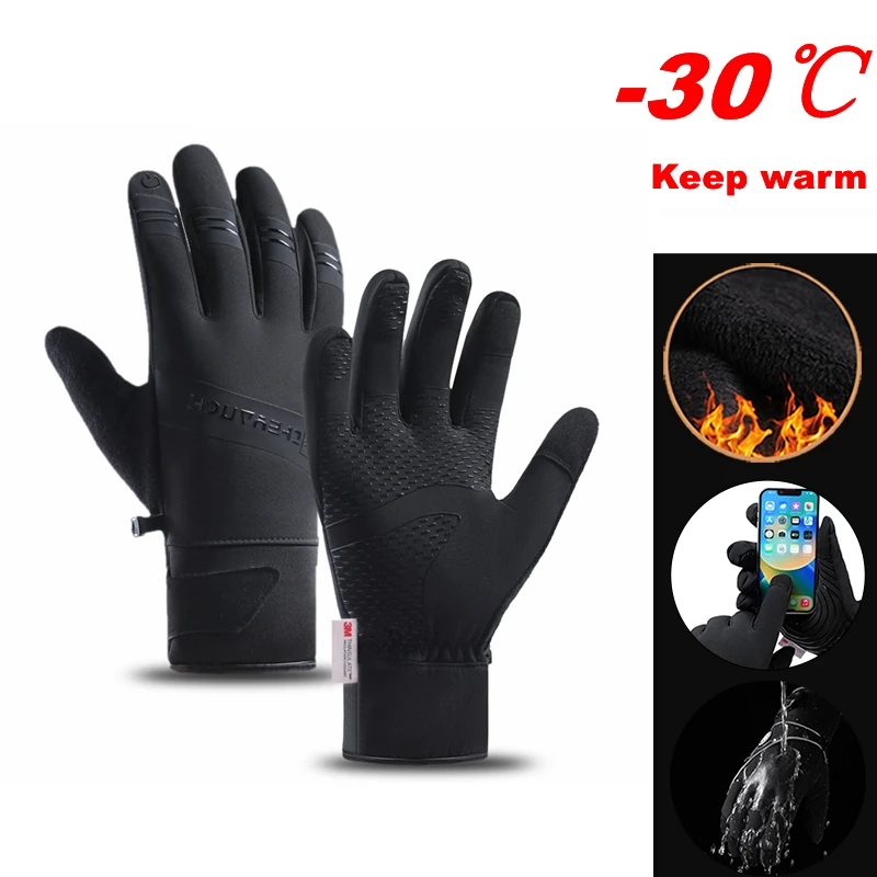 Winter Cycling Skiing Gloves Warm Outdoor Sports Non-slip Men\'s Gloves Camping Windproof Touch Screen Hiking Waterproof Gloves