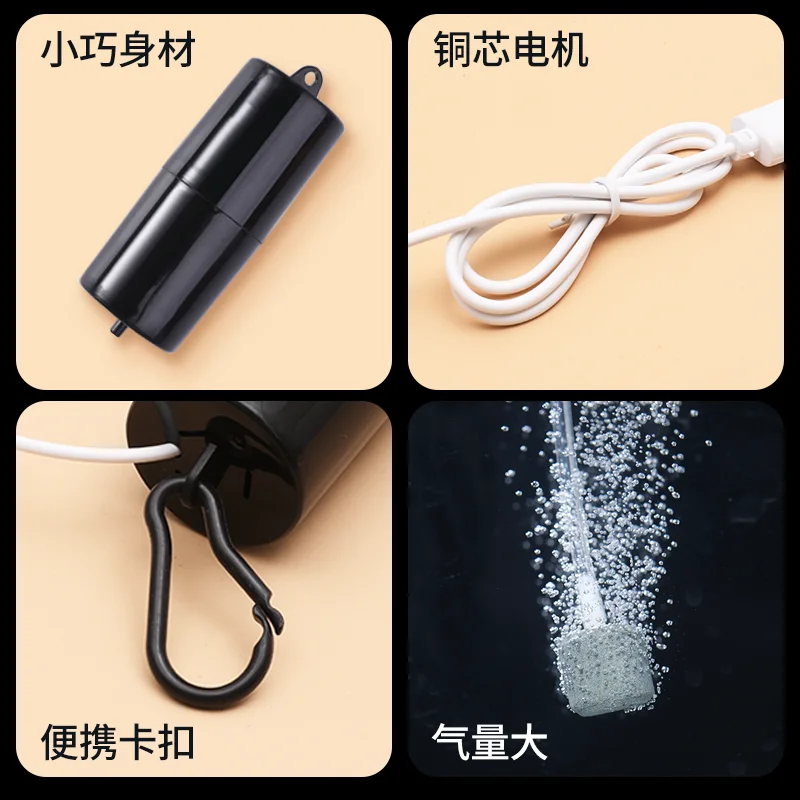 Aquarium Oxygen Air Pump Fish Tank USB Silent Air Compressor Aerator Portable Mini Small Oxygenator Aquarium Accessories 5v 1W