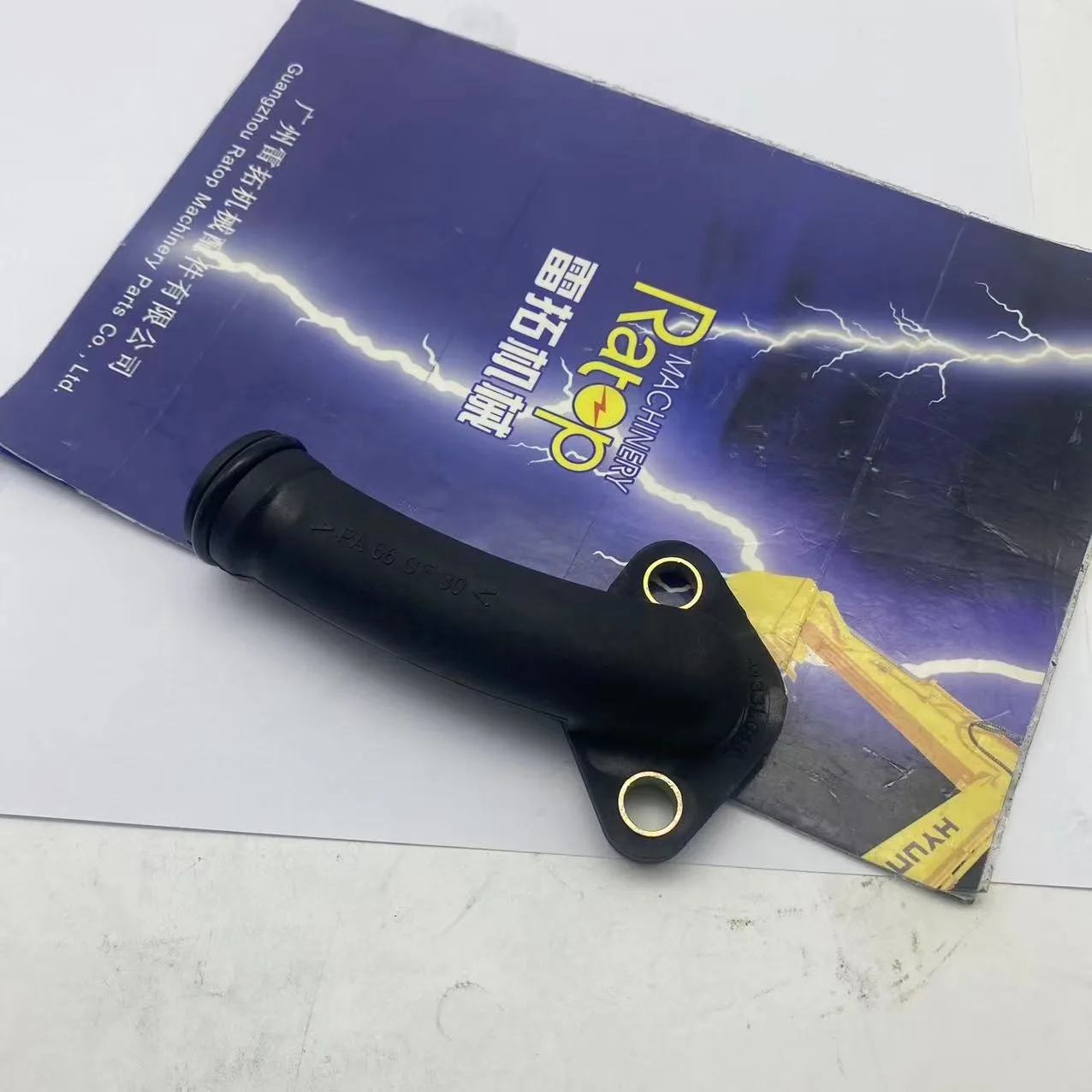 Excavator Parts 225-7741 4133L048 Water Pump Connector 2257741 4133048 Connection Pipe For E320GC C4.4 3054C 3054E 312D2