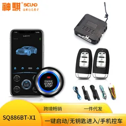 For New car universal mobile phone Bluetooth control car one key start keyless entry remote modification system