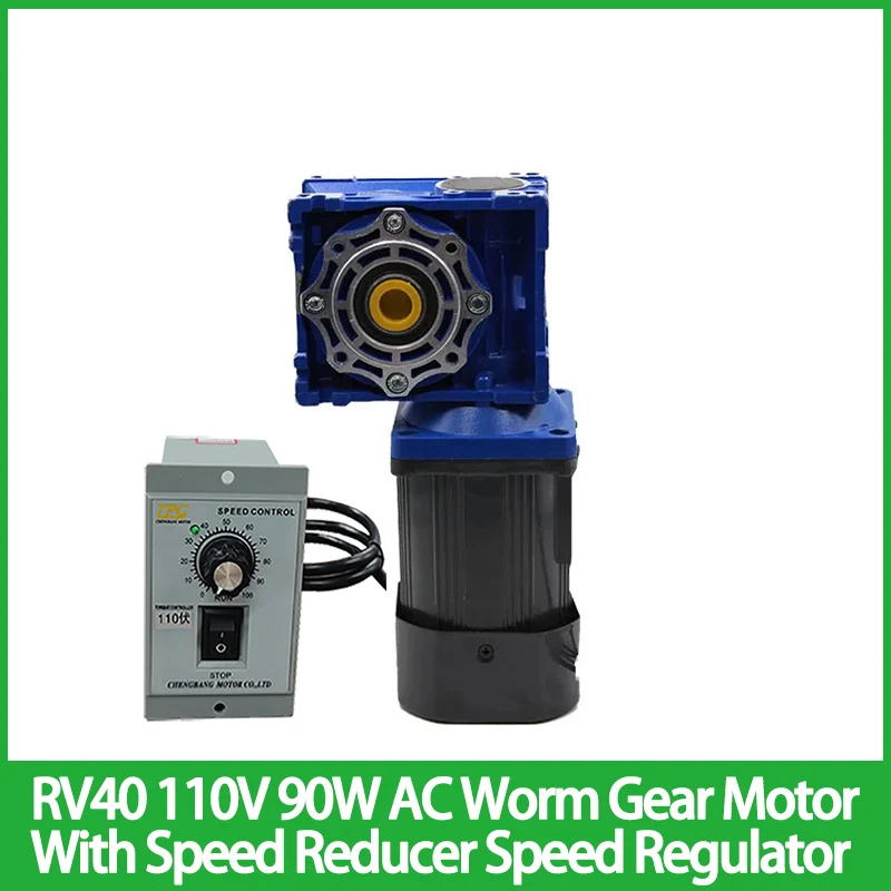 

RV40 110V 90W AC Worm Gear Motor With Speed Reducer Speed Regulator High Torque Hot Sale Motor Input Diameter 14mm