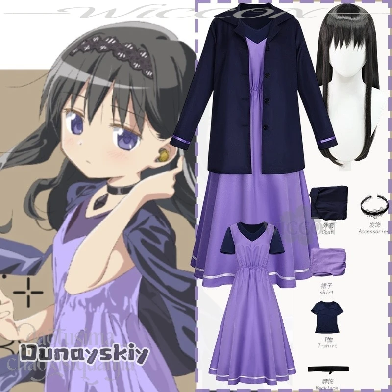 

Костюм для косплея Dream ZS*/Anime Puella Magi Madoka Magica: Новый наряд Акеми Хомуры, милое фиолетовое платье, темно-синее пальто в стиле Лолита