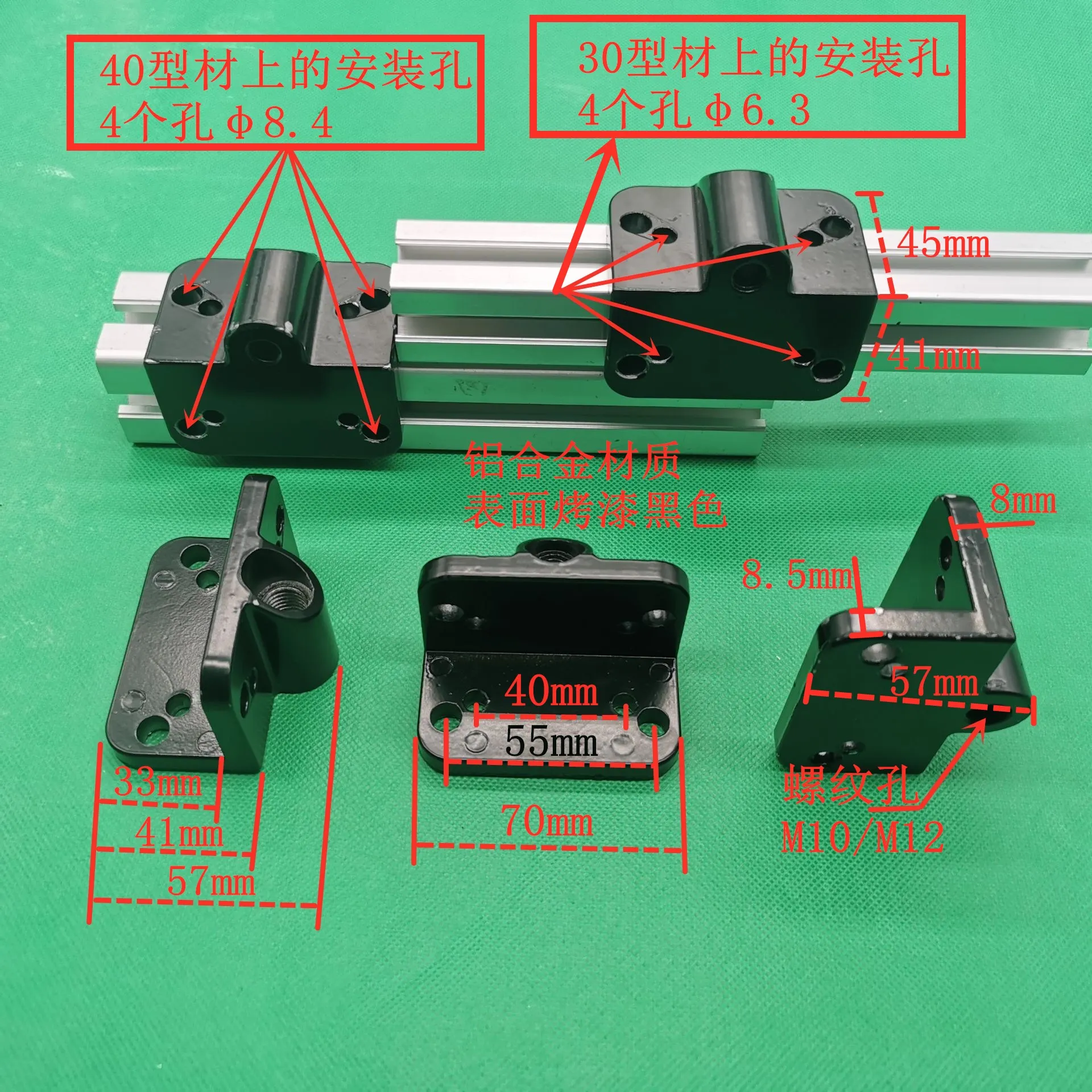 3030/4040 Universal Foot Connector End Face  Caster Fixing  Aluminum Profile