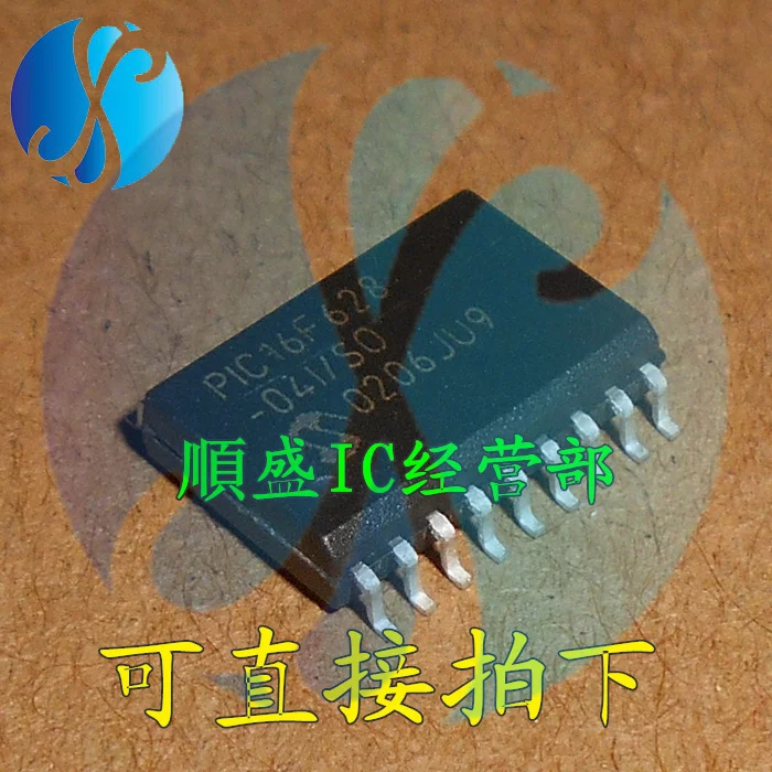 

5pieces PIC16F628-04I/SO SOP18Pin IC