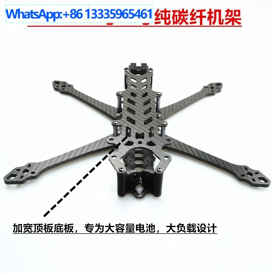 

DF V3 7-дюймовый 8-дюймовый четырехосный расширяющийся крестовый аппарат с рамой из углеродного волокна FPV антенный аукцион гоночный дрон модель самолета далеко