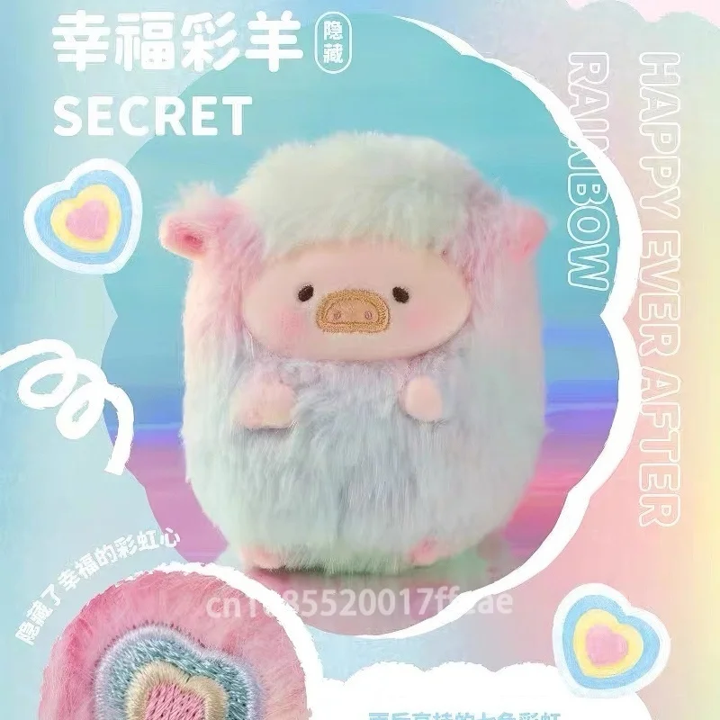 Hot Lulu Pig Blind Box Rainbow Pig Sheep Series Leuk Varken Poppen Kawaii Action Figure Mystery Box Kleurrijk Speelgoed Verjaardagscadeau