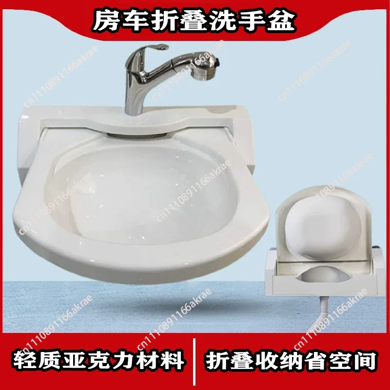 for RV Acrylic Folding Sink with Faucet Wash Basin Durable Bathroom For Boat Caravan Motorhome Camper RV Parts & Accessories