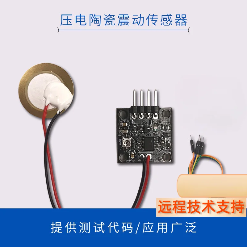 The Analog Signal Output of The Piezoelectric Ceramic Vibration Sensor Module Is The Second Development Electronic Kit Arduino