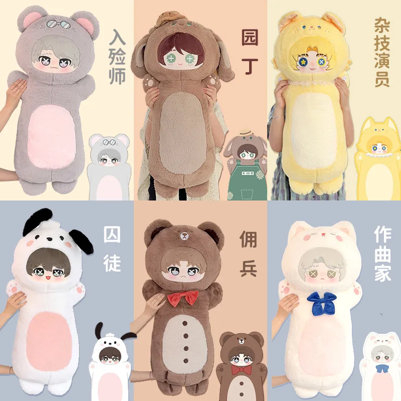 

Identity V Anime Peripheral Plush Pillow Mercenary Prospector Prisoner Cosplay Stuffed Doll Soft Fluffy Sleep Cushion For Girls