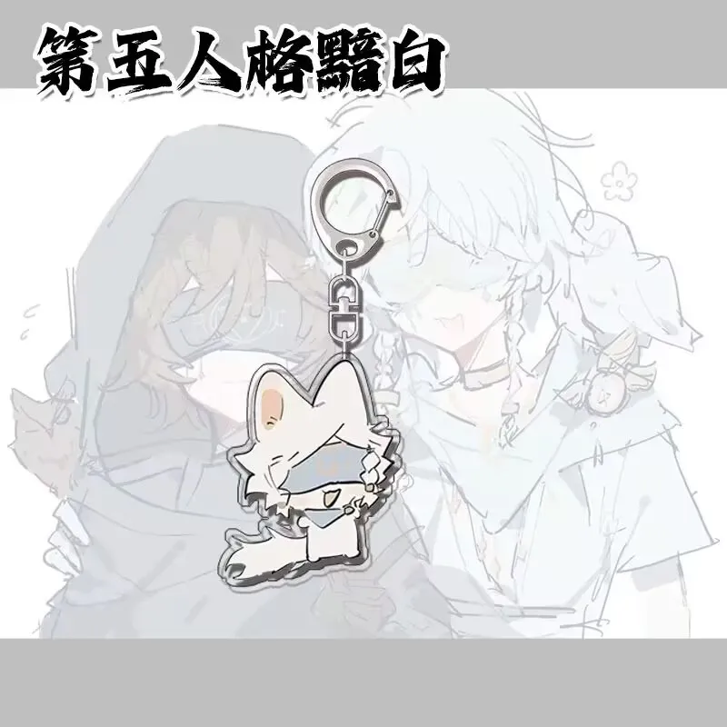 "아이덴티티 V" 상품 Q 버전 열쇠고리 펜던트 "선지자 안바이" 귀여운 학생 책가방 액세서리 선물