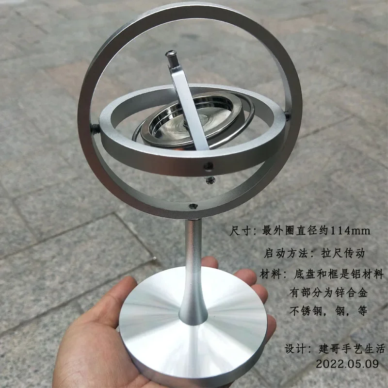 

Self Balancing Gyroscope Physics Black Technology Precision Machinery Small Toys New Three Axis Gyroscope Gift