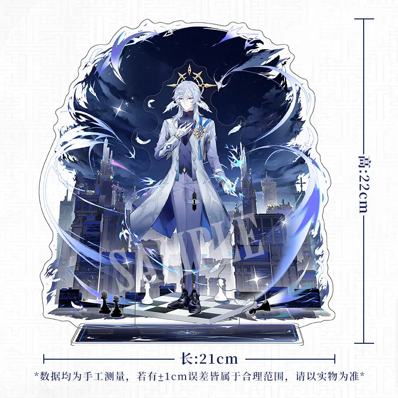 Honkai：Star Rail Sunday  animation derivative Acrylic Stand birthday gift