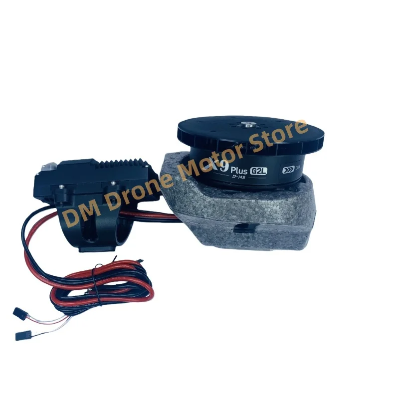 X9 Plus G2L 9620- 80KV 12-14S 통합 브러시리스 모터 파워 시스템 4314 프로펠러 최대 추력 28kg 드론 농업 부품용