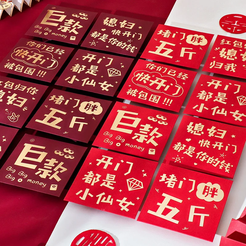 

6PCS Mini Chinese Wedding Red Envelopes Creative Cute Lucky Money Bag Hongbao for Wedding Good Luck Red Packets