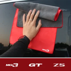 Chamois leather Coral Fleece Car Cleaning Cloth Towel Accessories Thicken Water Absorption Rag For MG GT HS MG3 MG5 MG7 HECTOR