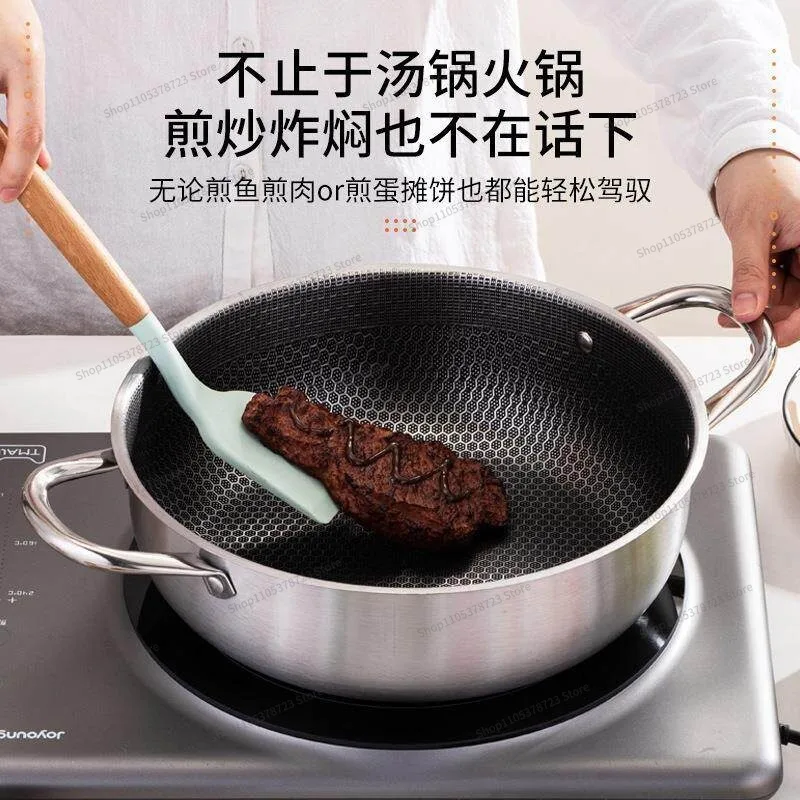 For Honeycomb Non-stick Hot Pot Non-stick Pan Binaural Snow Ping Honeycomb Cooking and Frying Complementary Food