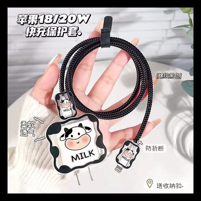 Cute Black Cow Style Charger Protector Cable Organiser for iPhone 14 Plus 18W 20W Type C Data Cable Management Cord Winder Kit