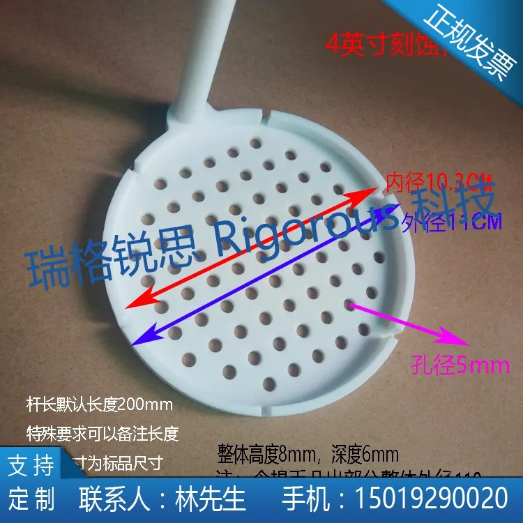 PTFE Developing Flower Basket/Etching Flower Basket/Basket/Acid and Alkali Resistant Flower Basket