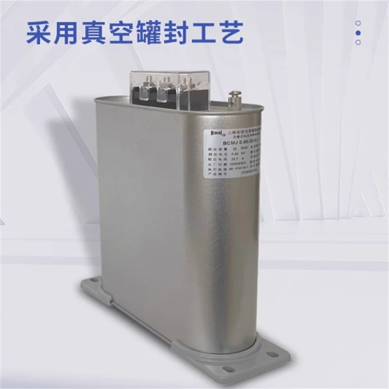 

Shanghai Yidun BCMJ/BSMJ/BZMJ0.4/0.415/0.45-15-3 400V15KVAR power capacitor