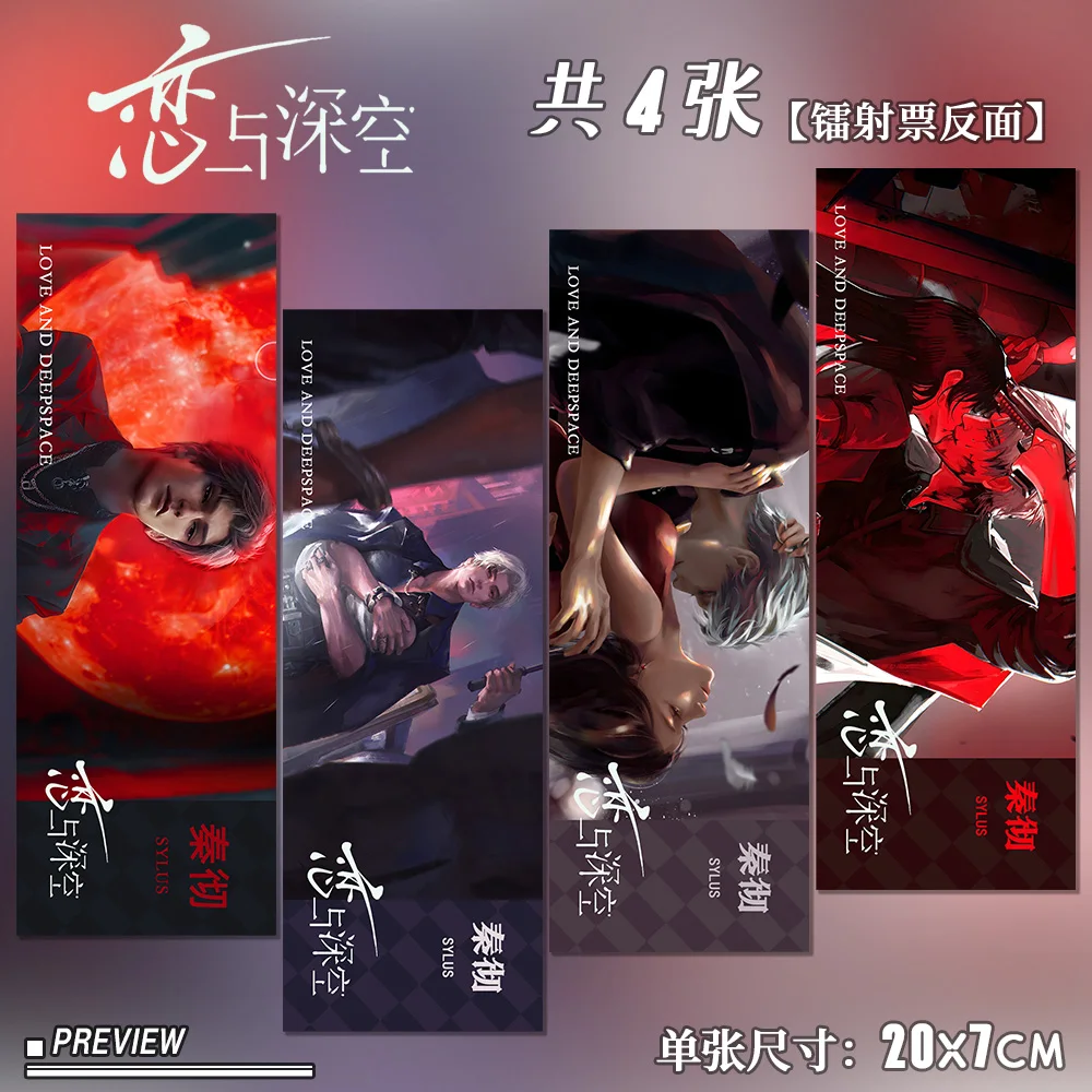 أنيمي سيلوس بطاقة ليزر كارتون تنكري ، علامة مرجعية للصفحة ، تذاكر قراءة ، ديكور مجموعة ، هدية عيد الميلاد ، الحب و Deepspace #2