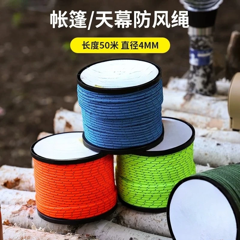 Tent rope whole roll reflective rope canopy windproof fixed bundling bold reinforcement 4mm5mm6mm