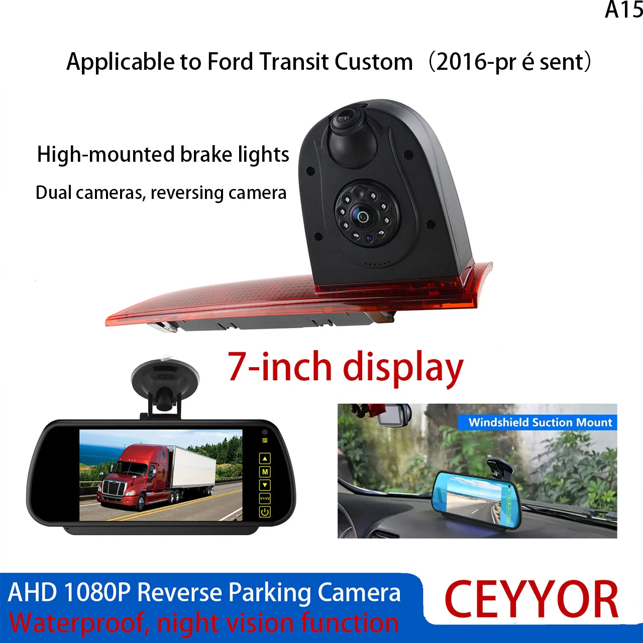 High-position brake light reversing camera（Dual cameras）Applicable to Ford Transit Custom（2016-présent）