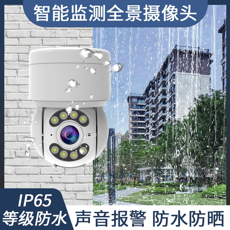 

3MP 1296P Tuya APP Полноцветная беспроводная PTZ уличная купольная IP-камера AI Обнаружение гуманоидов Домашняя безопасность CCTV Радионяня