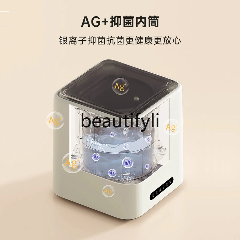 Underwear washing machine Mini small special sock washing machine Elution and drying integrated